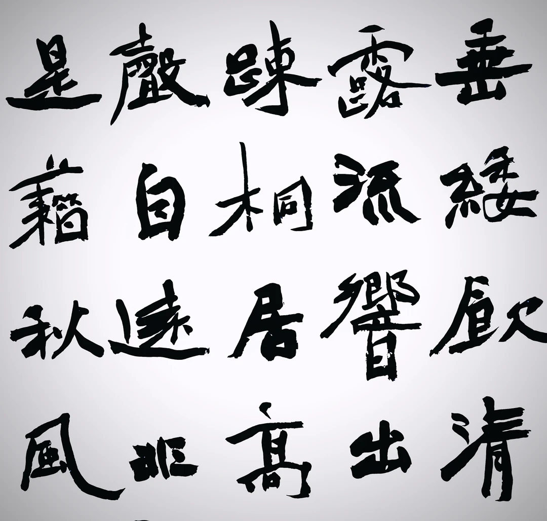 小品一则