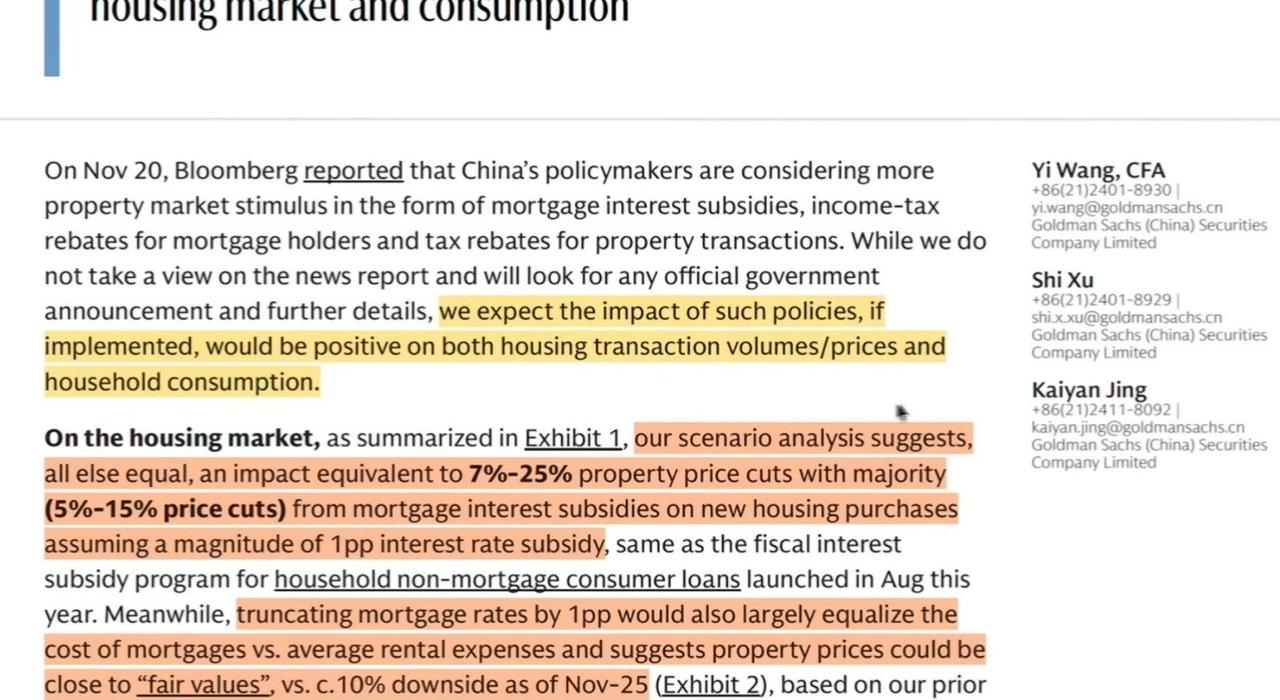 高盛：中国房价很快将止跌回涨，真的假的？
高盛之前一直是唱衰中国房价的，
怎么突