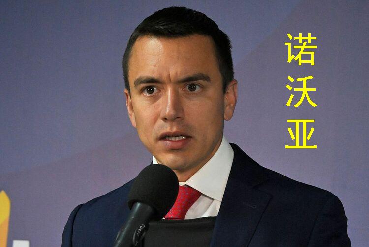 【厄瓜多尔总统诺沃亚为何能突破亲美右翼的意识形态束缚，大力推动中厄关系发展？】