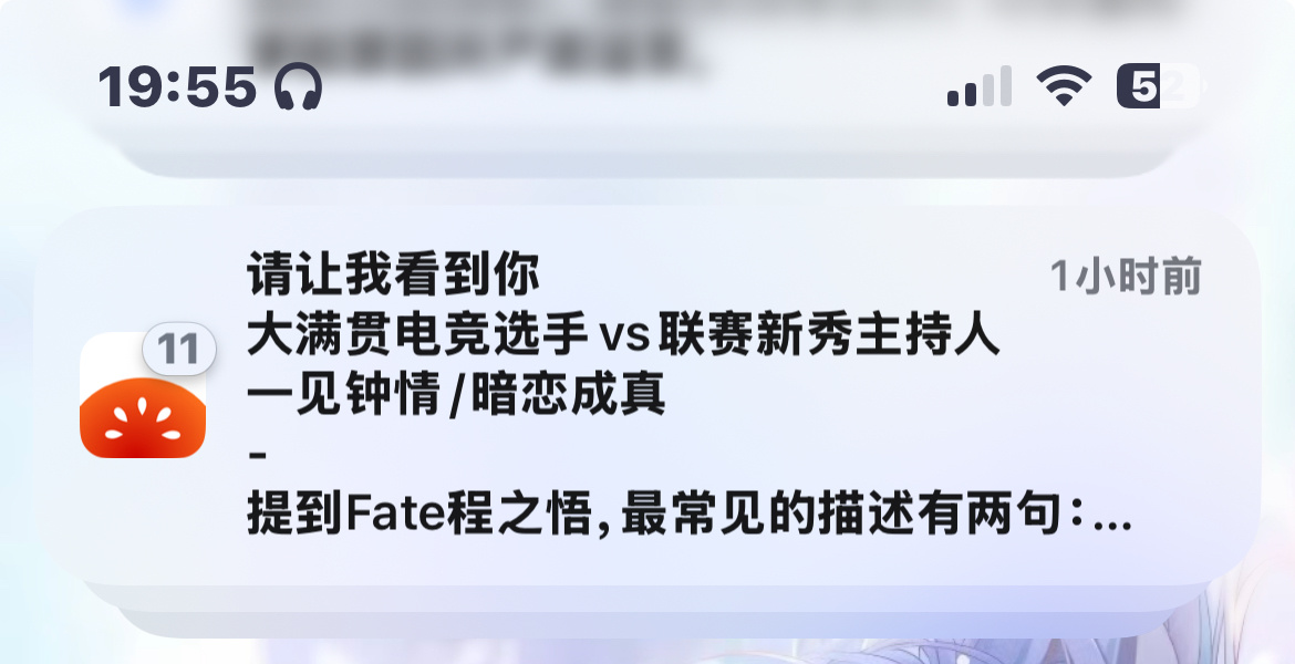 番茄小说这个推荐也想当老大了 