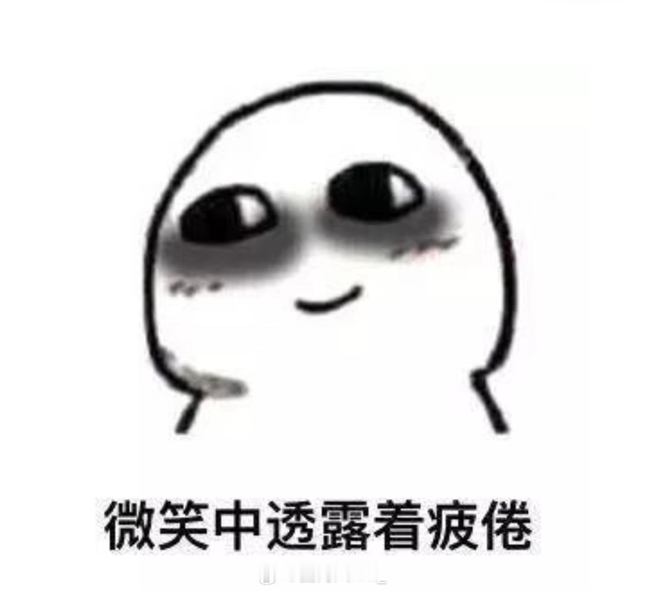泼脏水、扣帽子、辱骂，有什么用呢？消费者该买还是会买啊，也没影响人家卖啊产品好不