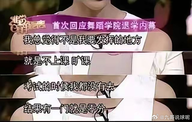 刚踏入演艺圈的景甜，资源好到让人羡慕，大片邀约不断，一众实力派大咖为她作配，当年