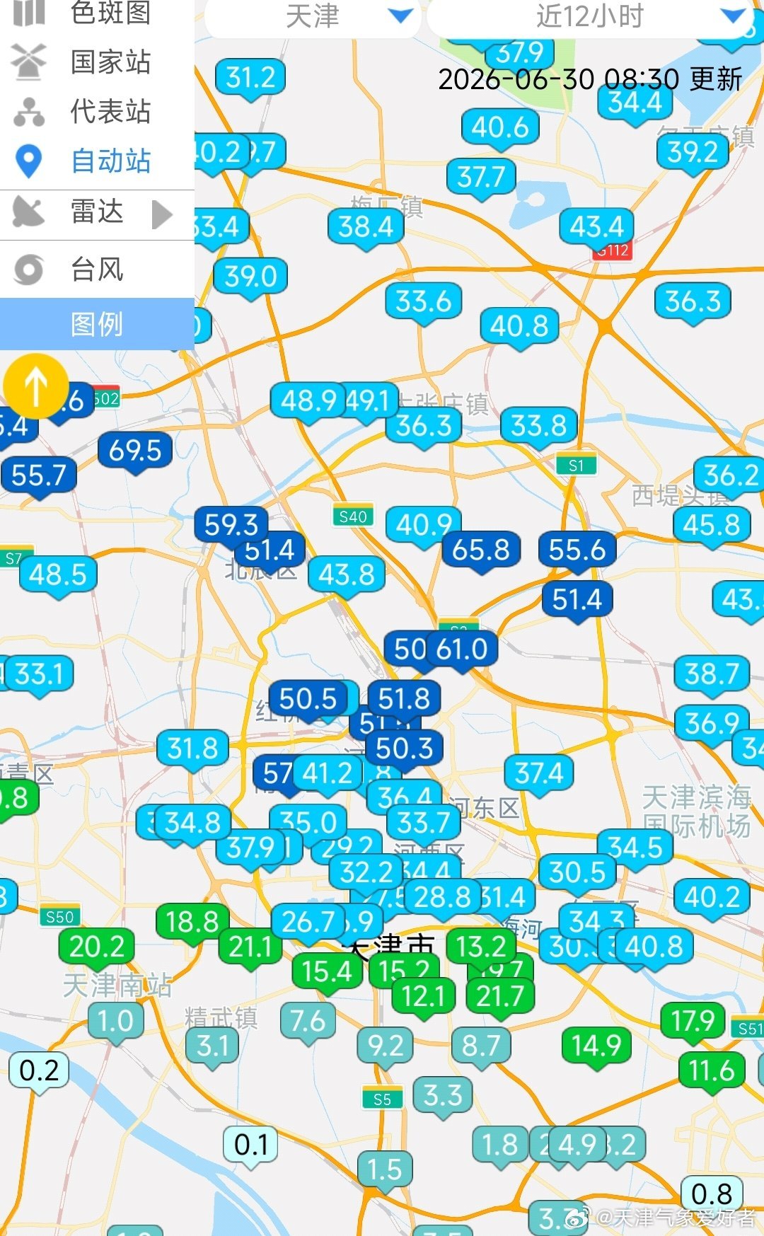 昨天夜间继续出现雷阵雨天气，但整个强降水落区偏北，南部地区无降水，北多南少。市区