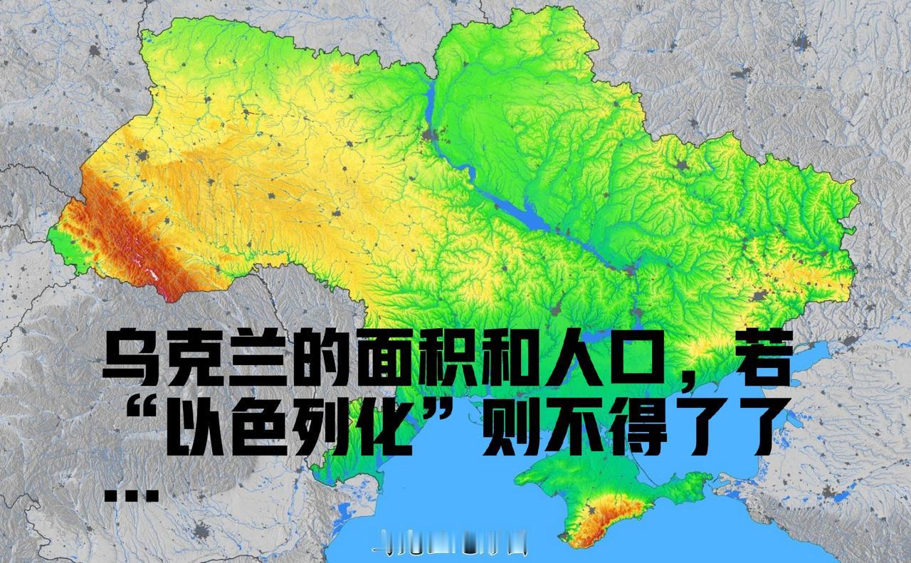 俄乌停战后，乌克兰很可能成为下一个“以色列”，到时一定是鸡飞狗跳，欧洲和俄罗斯谁