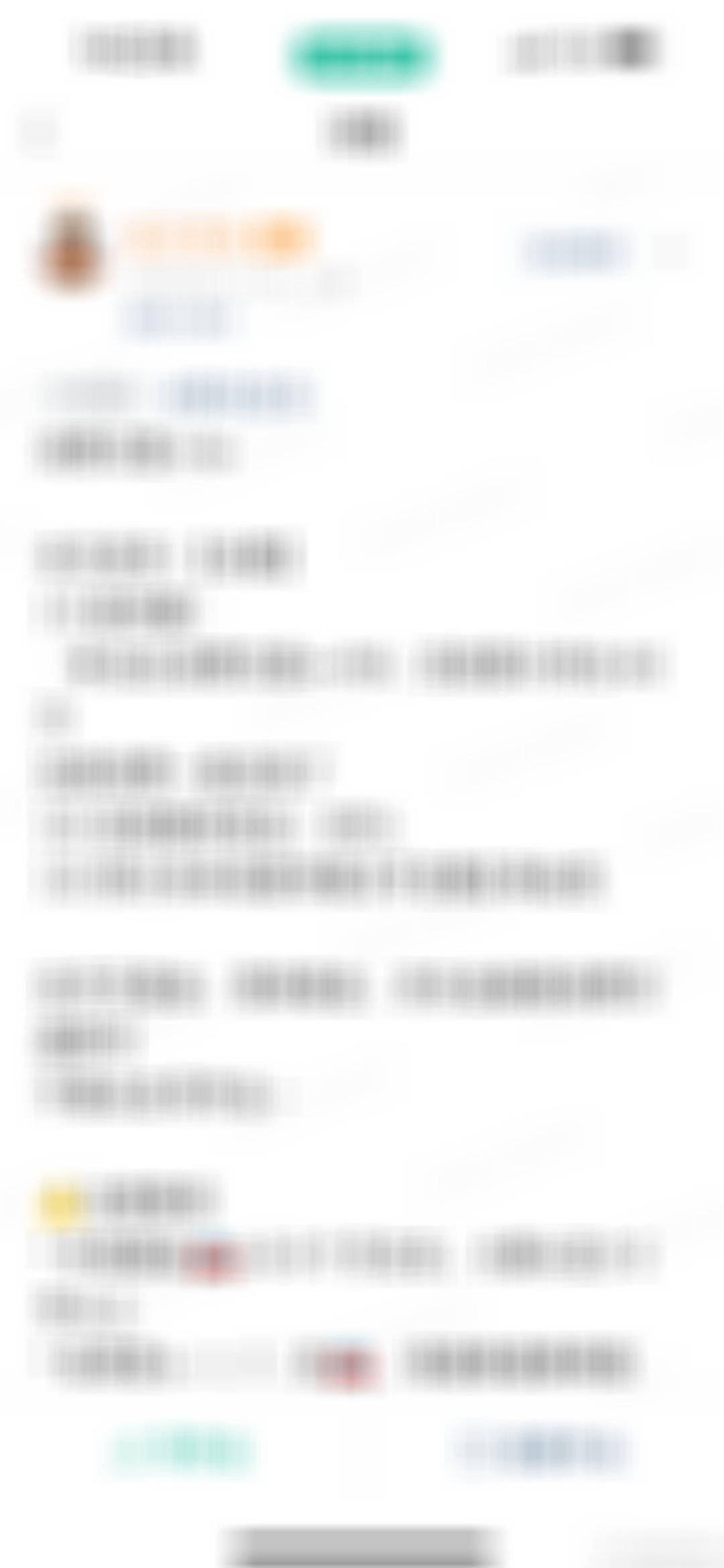 望京博格与朋友们 加点没涨的 