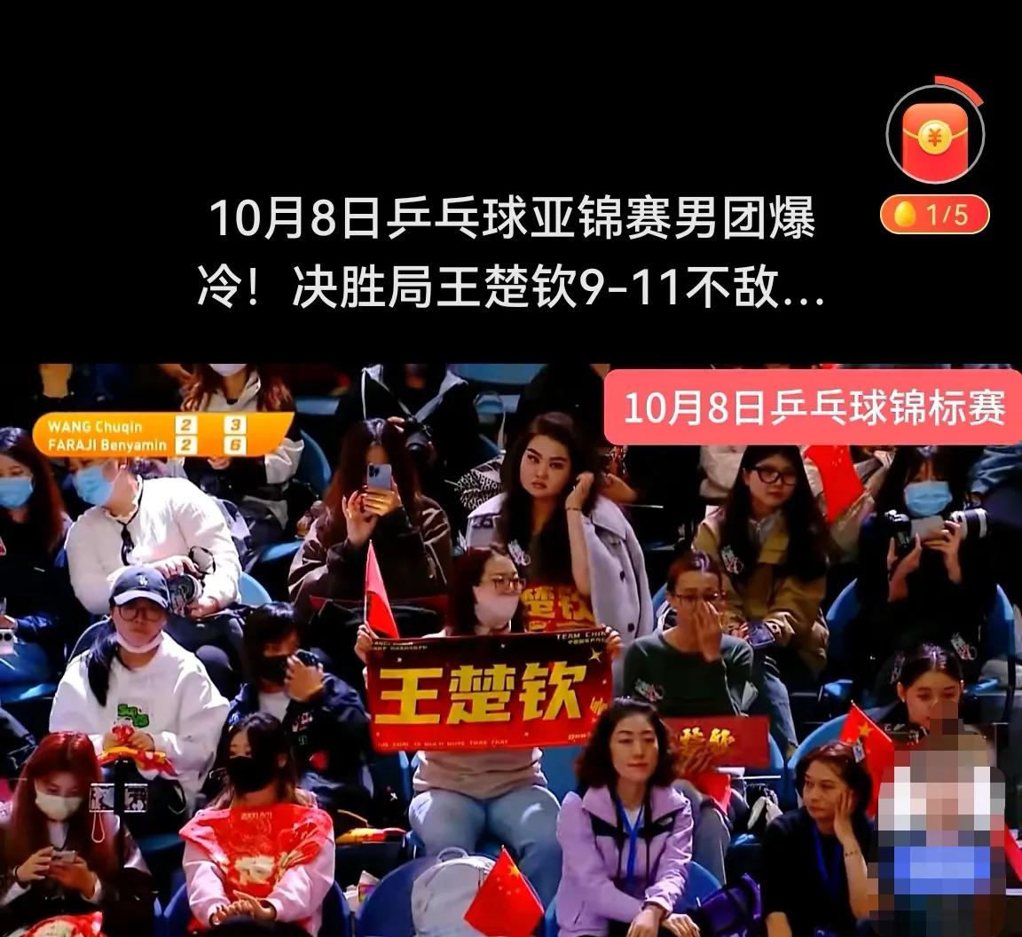 王楚钦战况

奥运会输莫雷加德（当时排名第26）
中国大满贯赛输林德（当时排名第