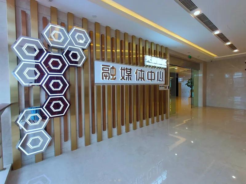 融媒体中心是政府部门吗？
最近几天，连续参加了几个融媒体中心组织或参与的活动，突