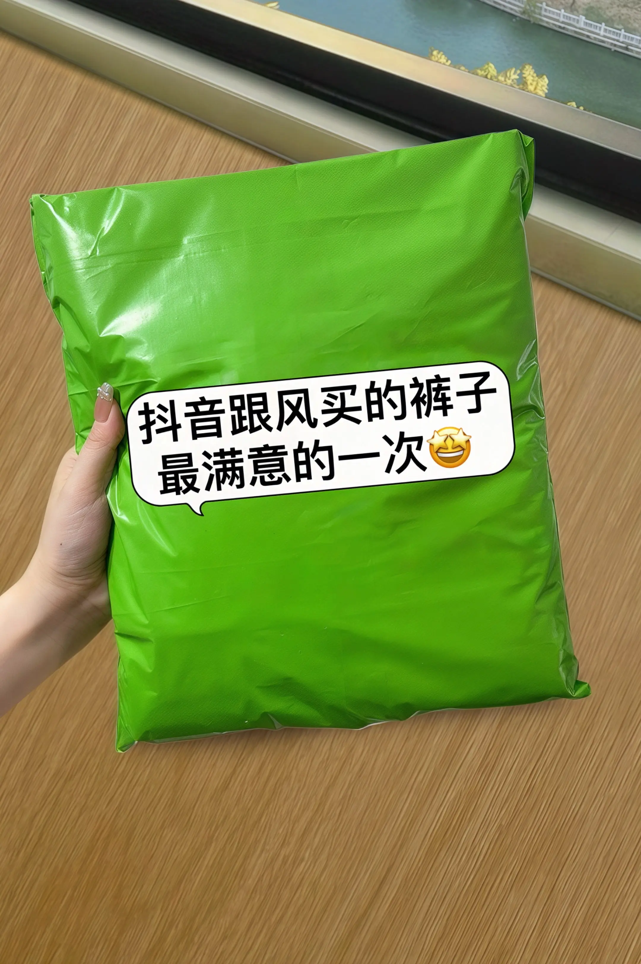 夏天穿这条天丝亚麻九分裤太舒服了！天丝和亚麻混纺的料子，透气吸汗还自带...