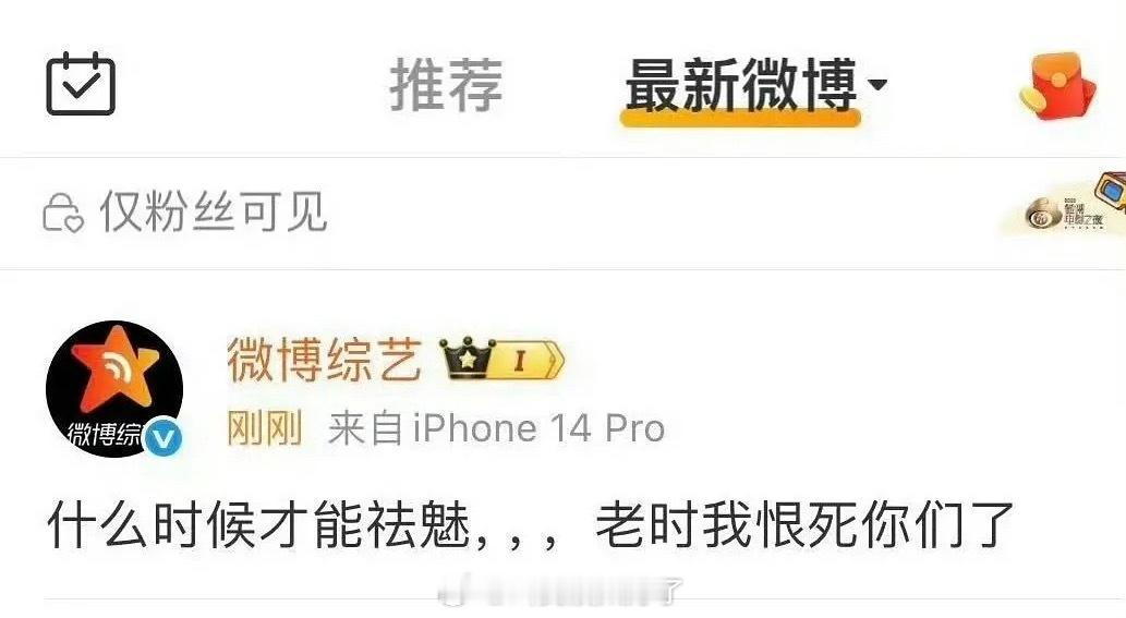 掉皮现场…皮下竟然是爆米花