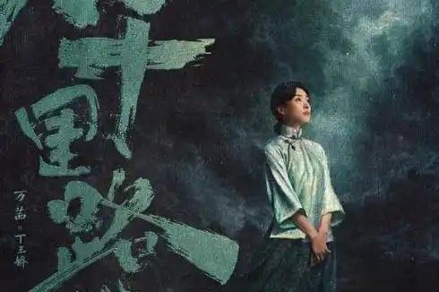 你认为《八千里路云和月》是一部好剧吗绝对是好剧，苦难岁月里的多难人生，老一辈为如