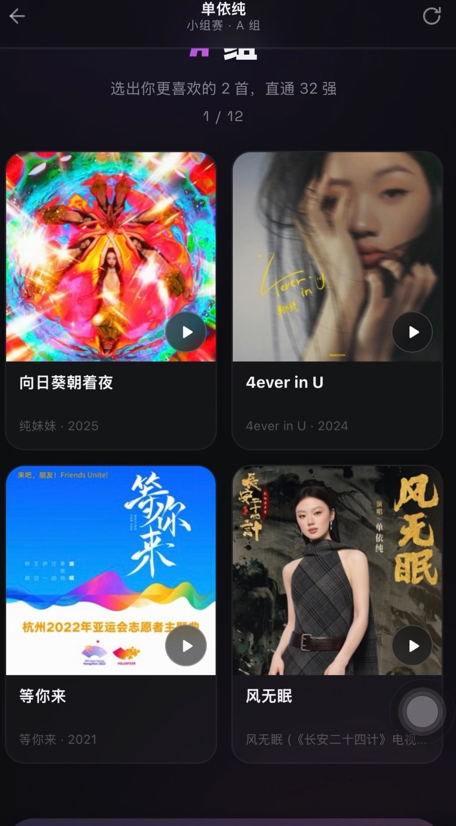 连《等你来》都有为什么没有《天空》？不服。 