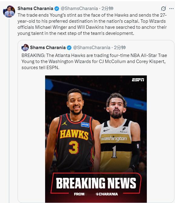 老鹰把特雷杨送到奇才，换来了……CJ和基斯博特？吹羊现在这个合同有这么垃圾吗？老