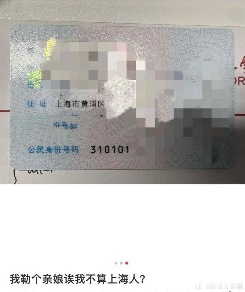 #民间艺术观察# ​​​
