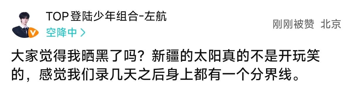 我找到了全世界最爱美的小女孩