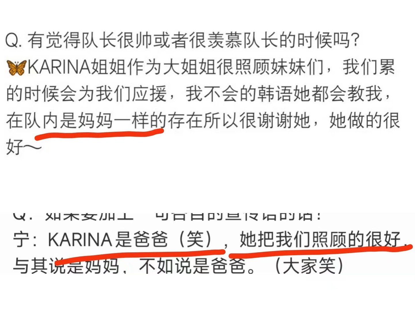 怪不得xnm天天造💊柳智敏家人 原来是因为宁艺卓无浮无木 