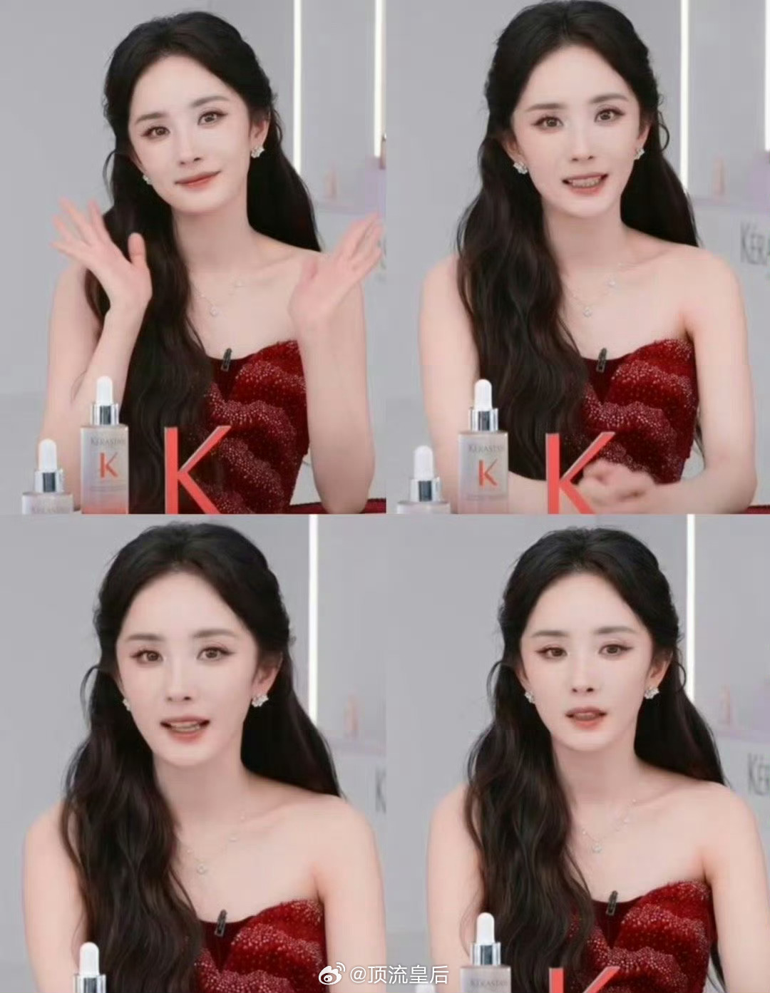 杨幂直播来看内娱超权威的美貌！[爱慕] ​​​