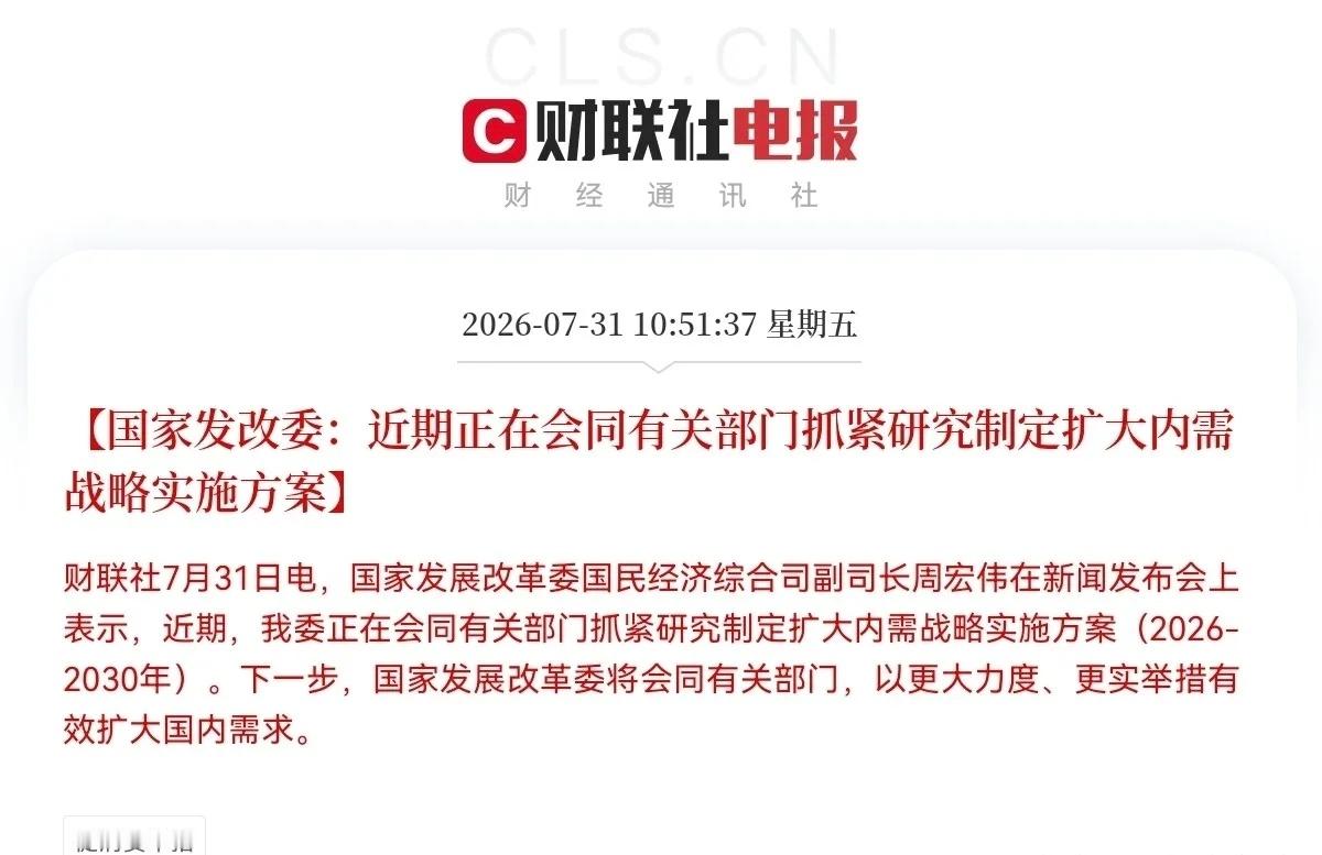 太牛逼了！韩股暴涨15％，韩国股民却疯了，要知道这两天刚刚爆仓掉了几十万的账户啊