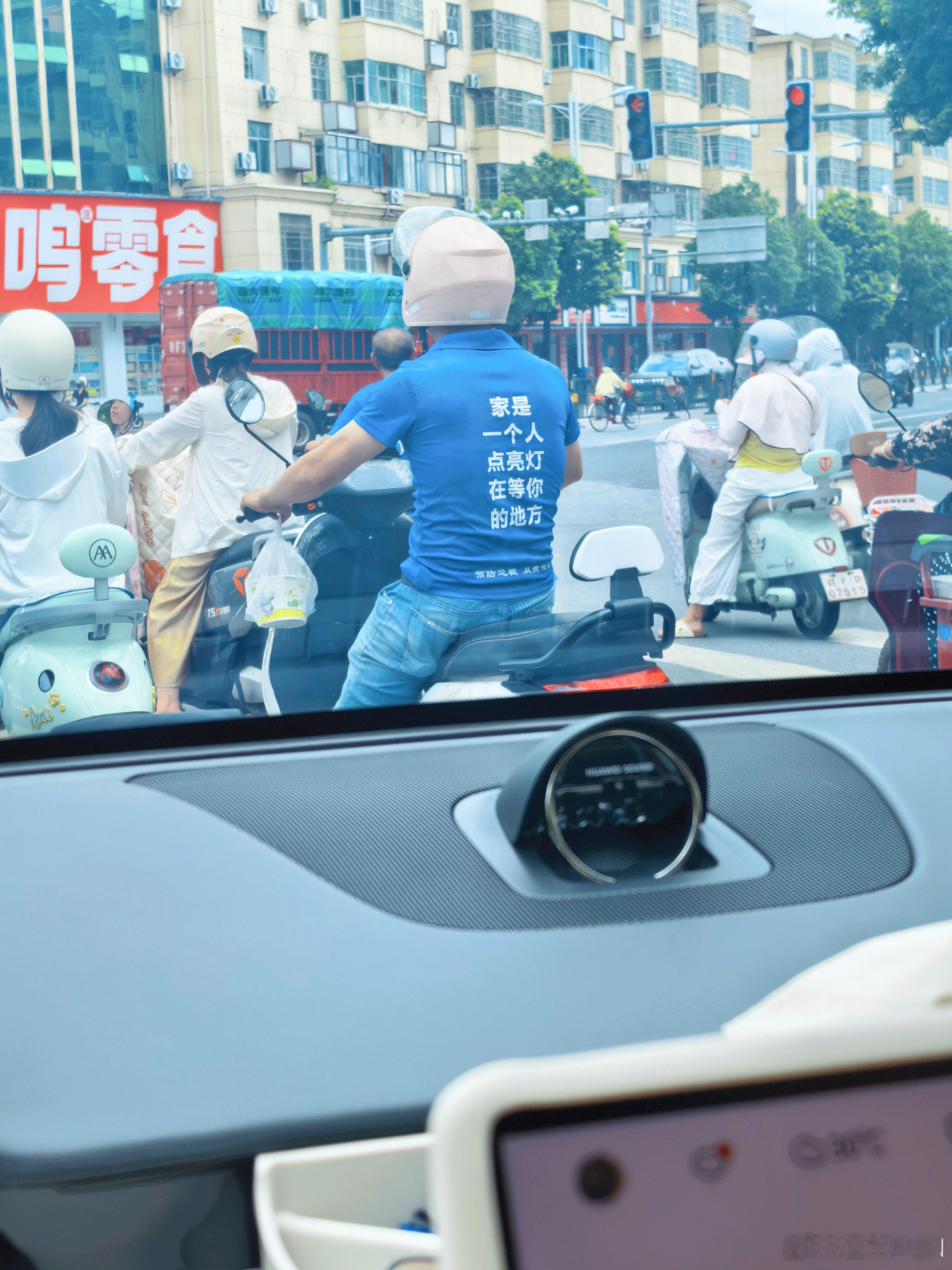 能看清楚写了什么字，应该不近视吧？