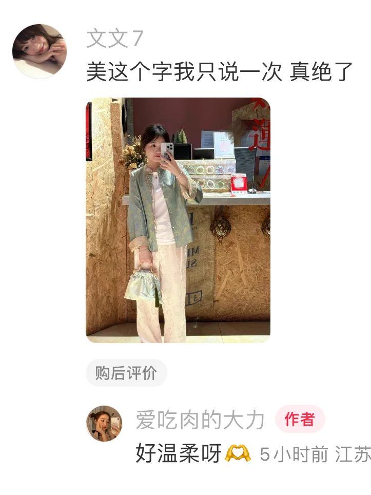 【十里桃花】买家秀来啦｜看!!她在发光诶