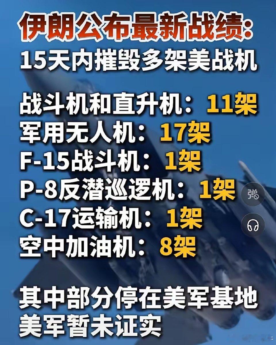 晒图笔记大赛难怪特朗普突然宣布暂停空袭伊朗特朗普：暂停暂停，俺们需要谈一谈，总打
