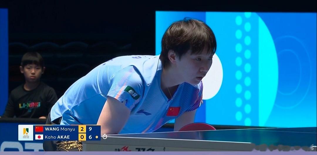 第35届国际乒联-亚乒联盟亚洲杯女单第一阶段循环赛曼昱3－0拿下比赛，小组第一出