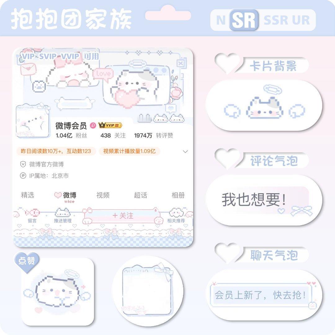 SSR交换站 出/换