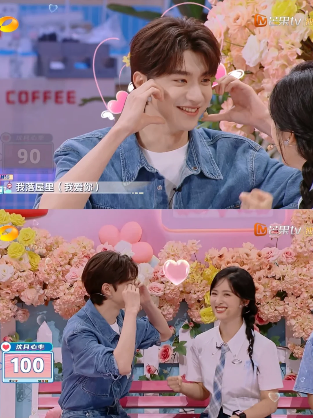 林一不要太会了，我都心动了