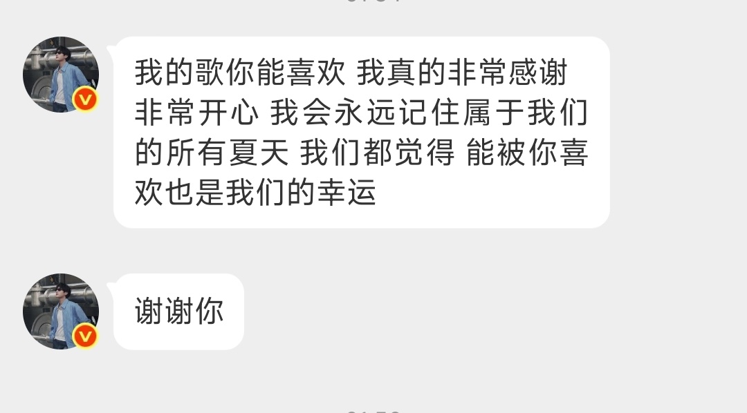 我很幸福 