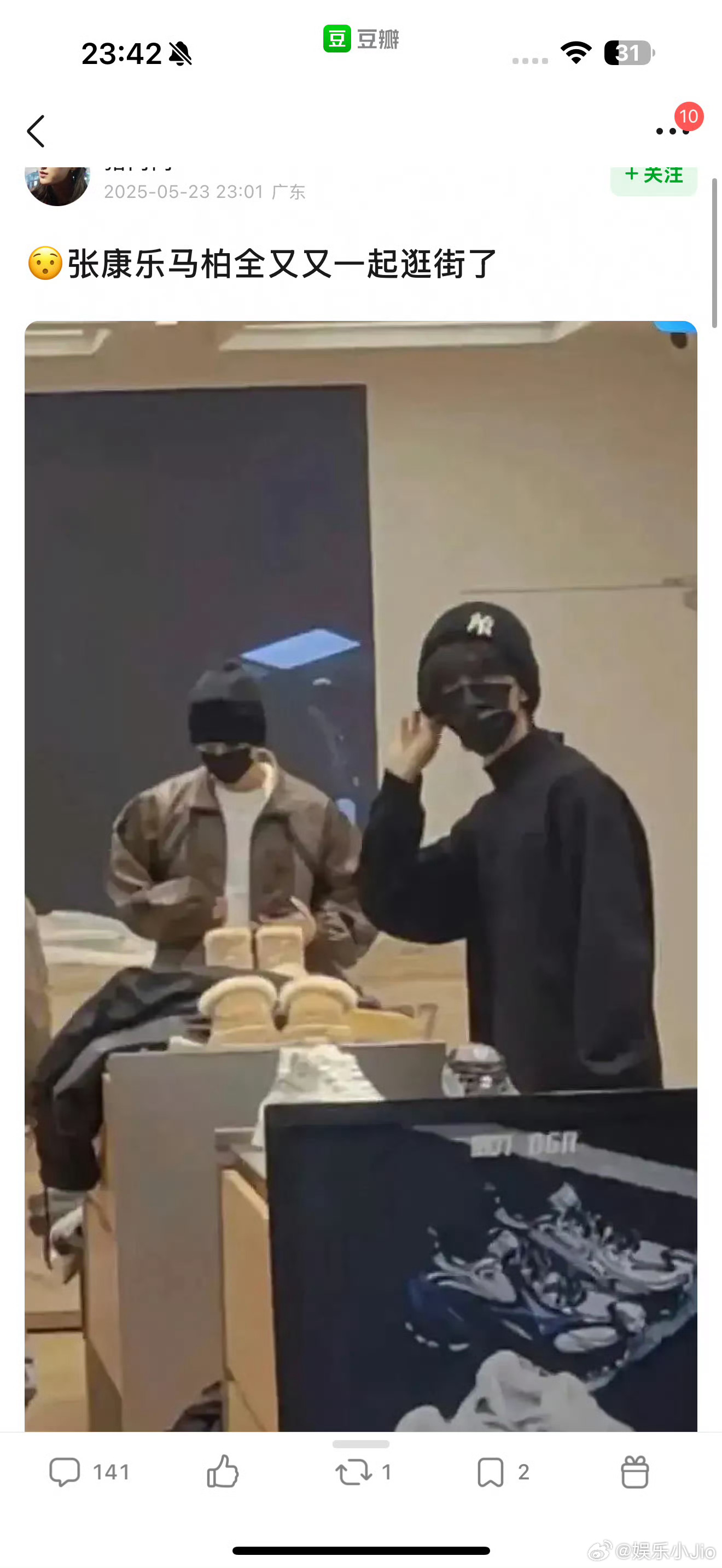 虽然很迟了，但我还是想问一句马柏全张康乐你们还要唯粉吗？？？ ​​​