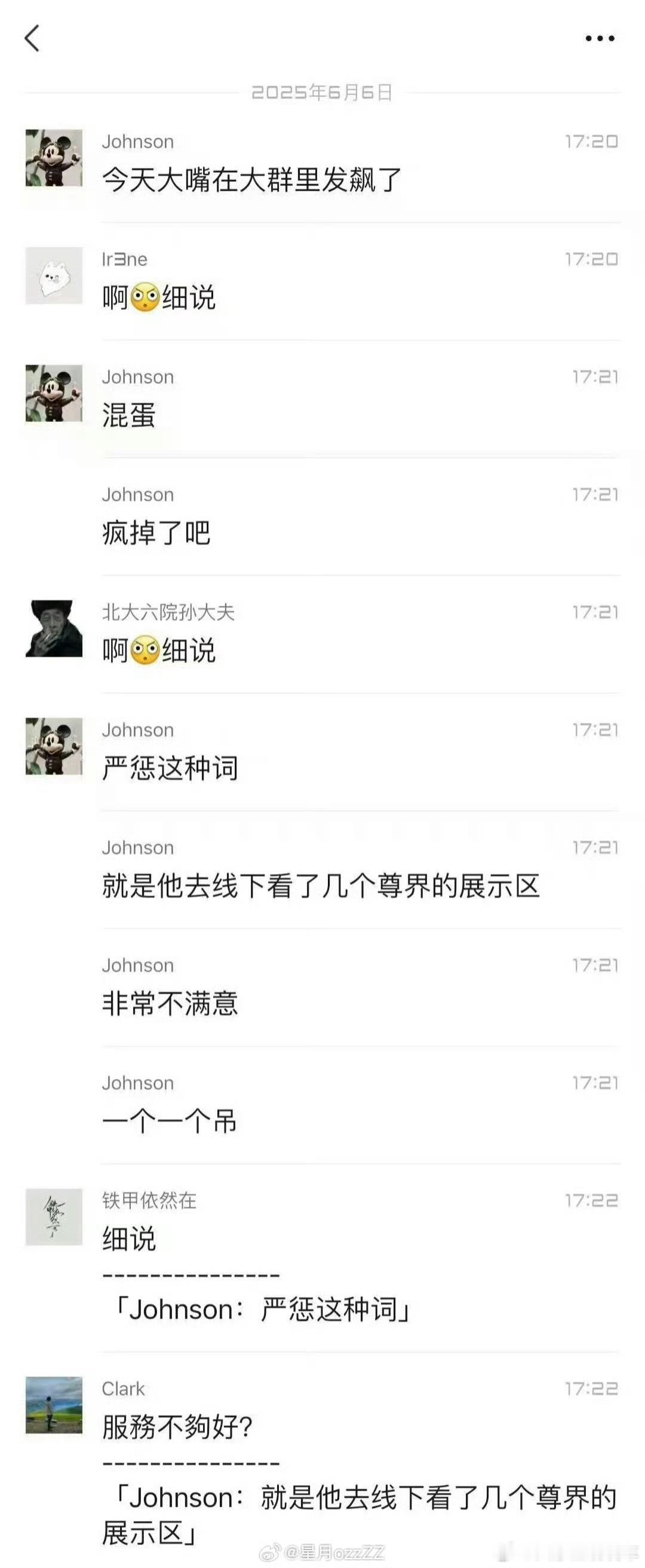 给大嘴点赞。高端品牌由无数细节构成，任何微小的妥协，都是对豪华的玷污。 ​​​不