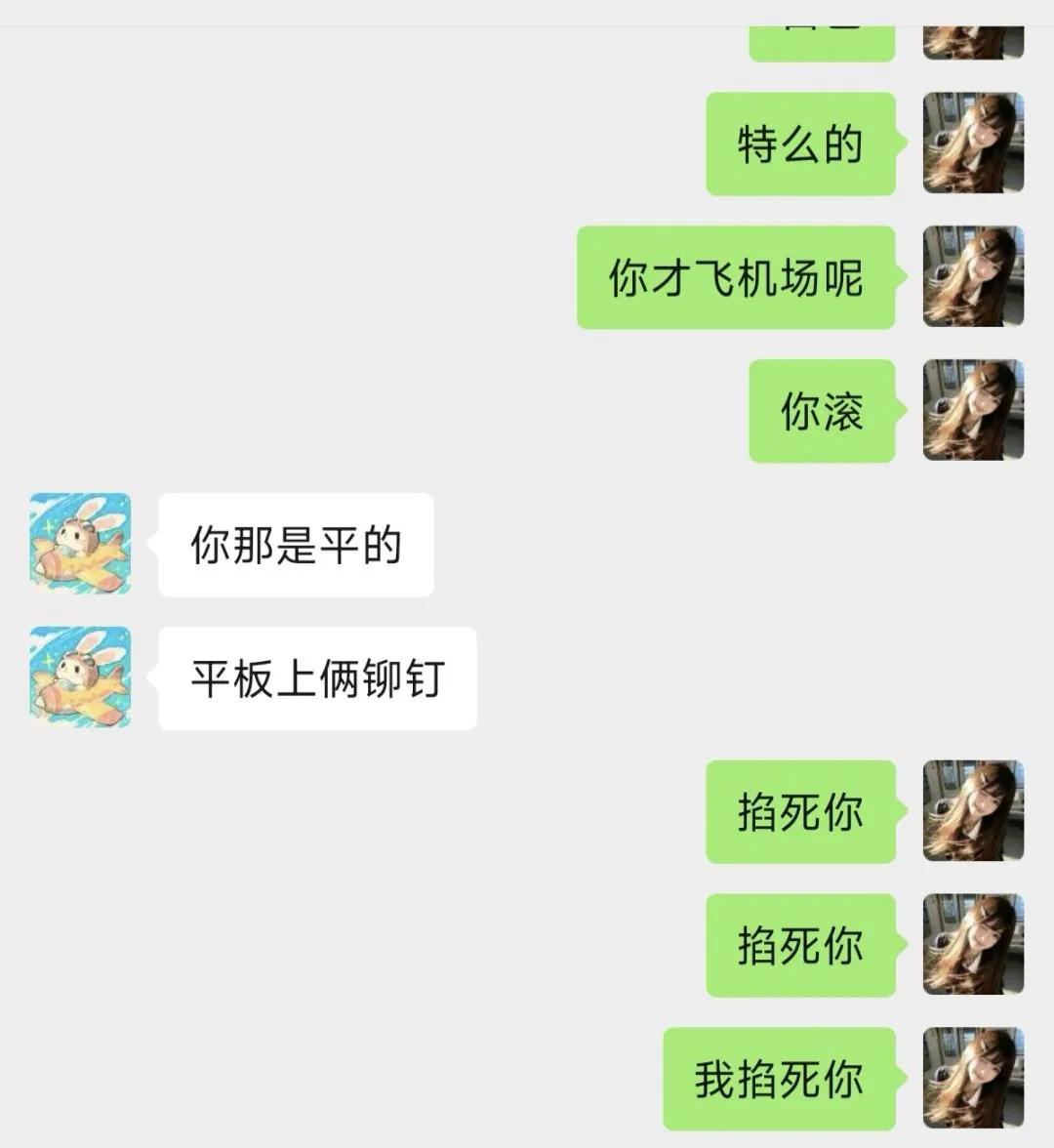 谎言不会伤人，真相才是快刀