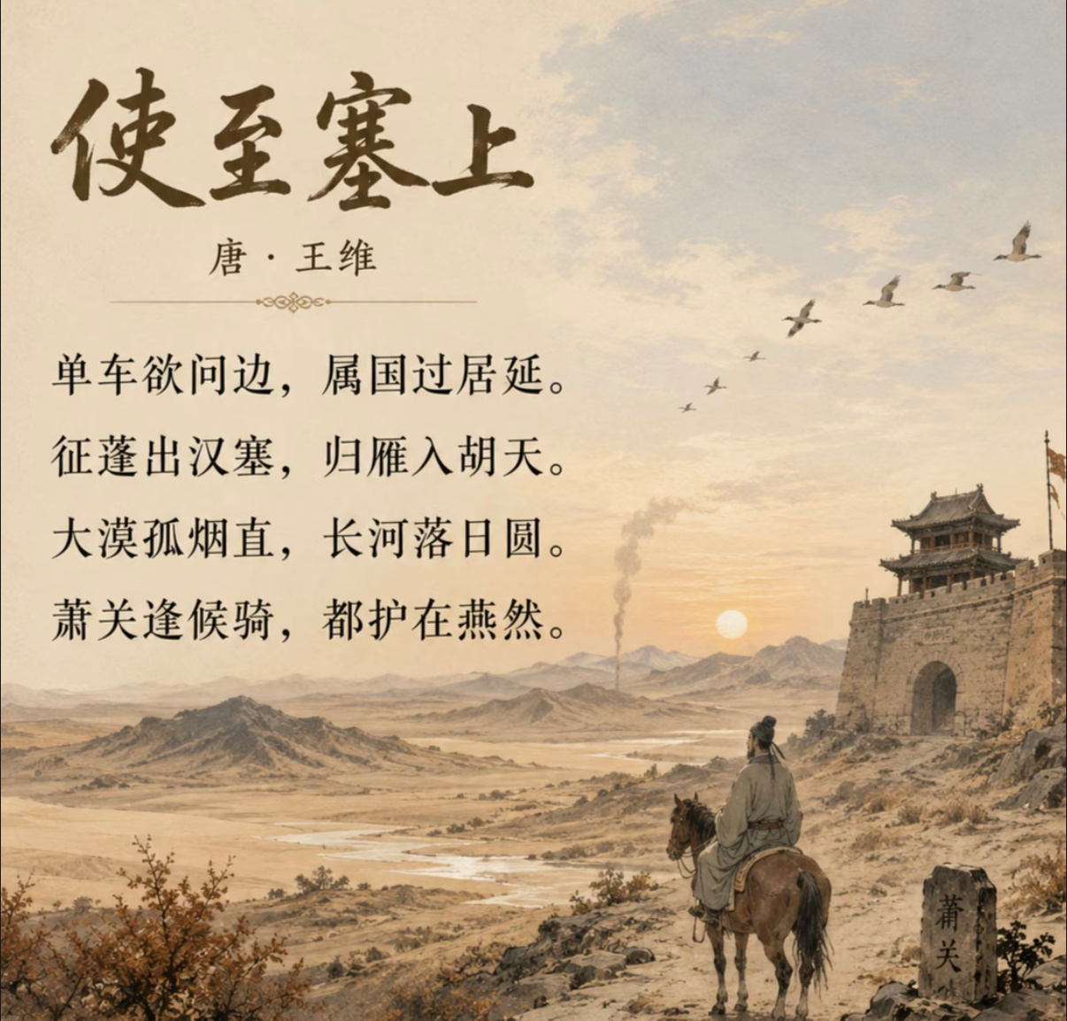 夜深了，该吃点好东西了！邓科导演的镜头语言之——征蓬出汉塞图一从剧透时期就是“名