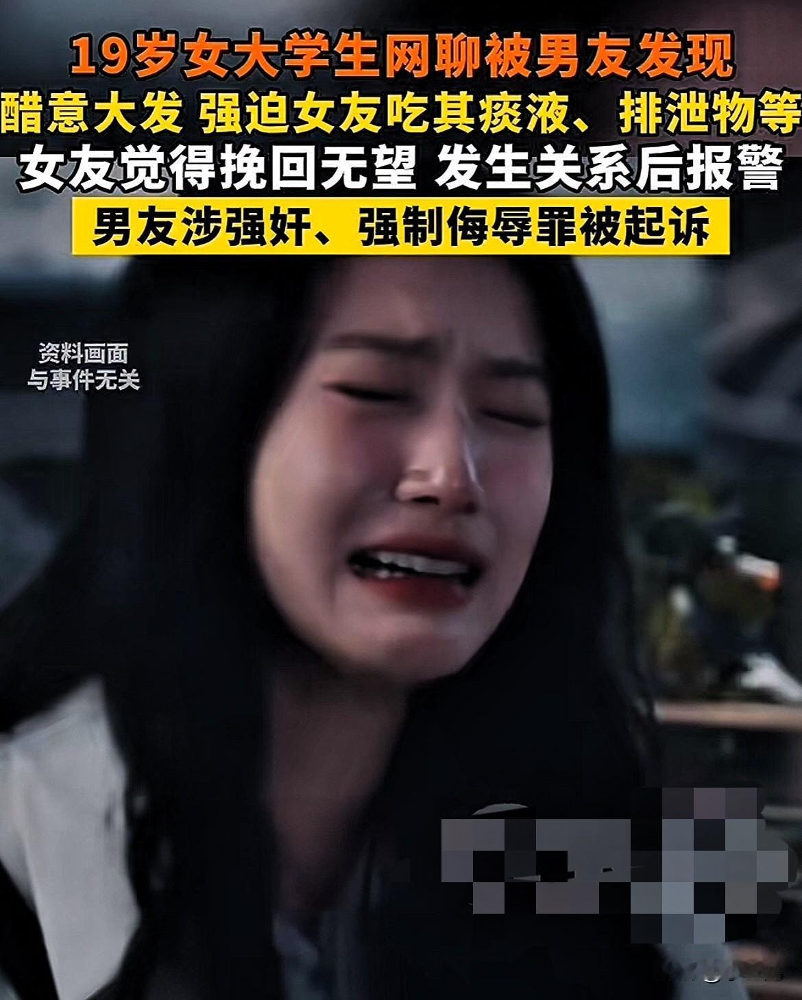 广西南宁，19岁大一女生，在网上认识了一名“高大帅气”的大三学长。一周聊天，就确