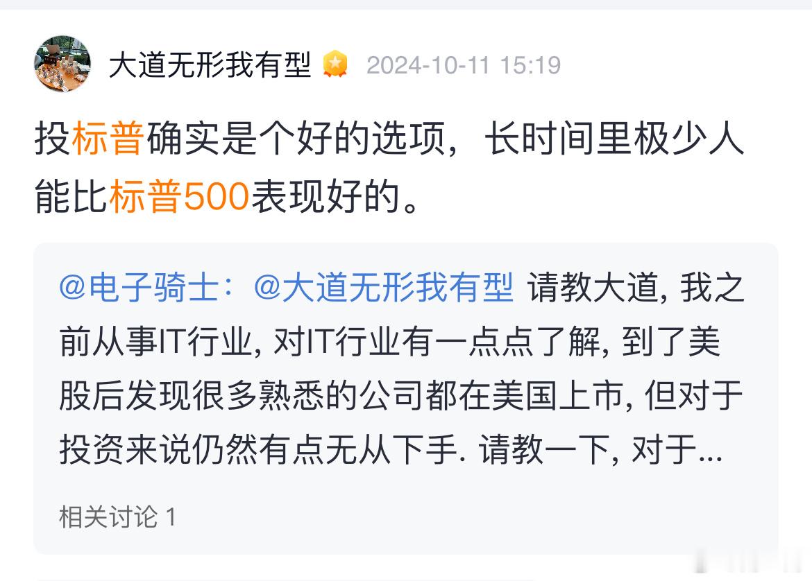 不听老人言！吃亏在眼前！ 