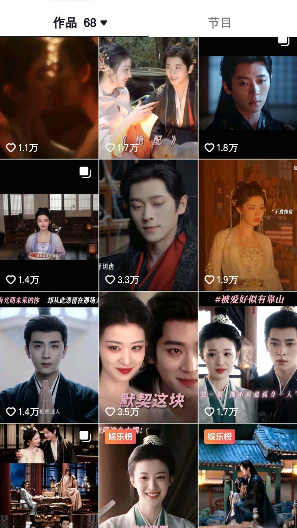 抖🎶限流你官方不懂花钱买抖+吗？官方的视频都不如粉丝做的切片有质感 