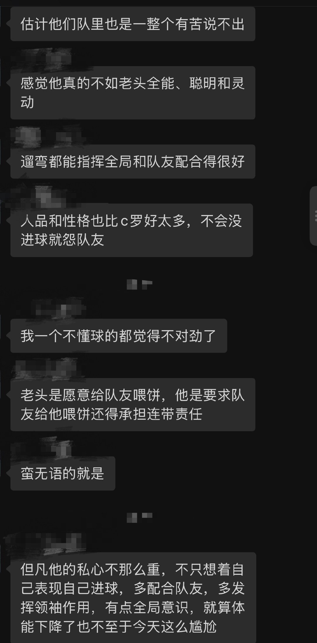 我那“四年一届世界杯限定球迷”朋友起早贪黑看了几场比赛，尤其在阿根廷vs阿尔及利