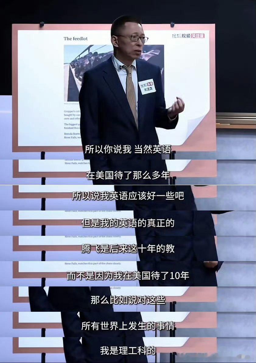 张朝阳称不必执着分数排名开学季不少孩子深陷分数与排名带来的焦虑当中。张朝阳谈及学