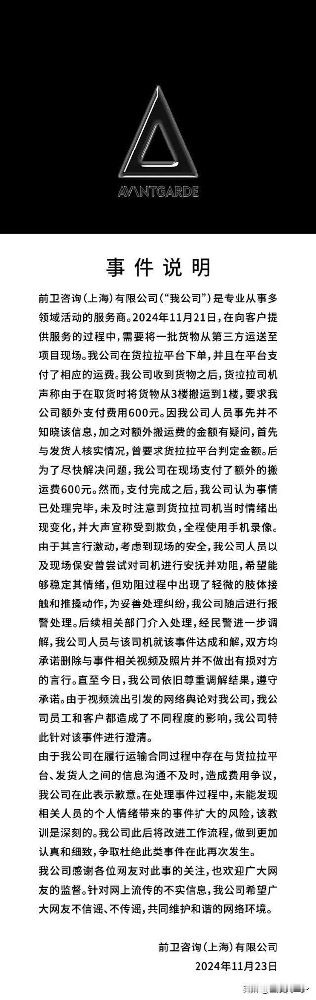 不得不说保时捷的事件说明很详细，甚至在我看来都显得啰嗦，和记流水账区别不大，但是