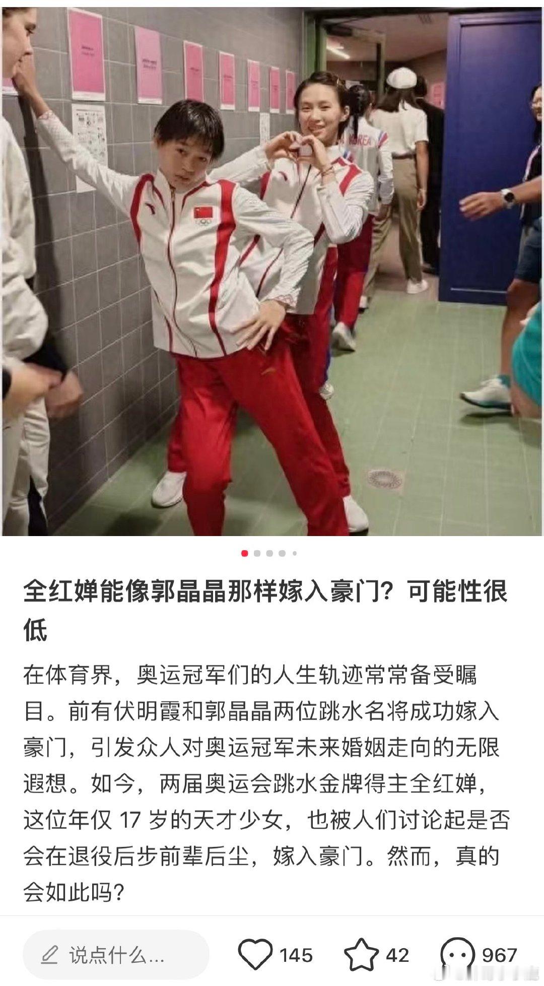 #民间艺术观察# ​​​