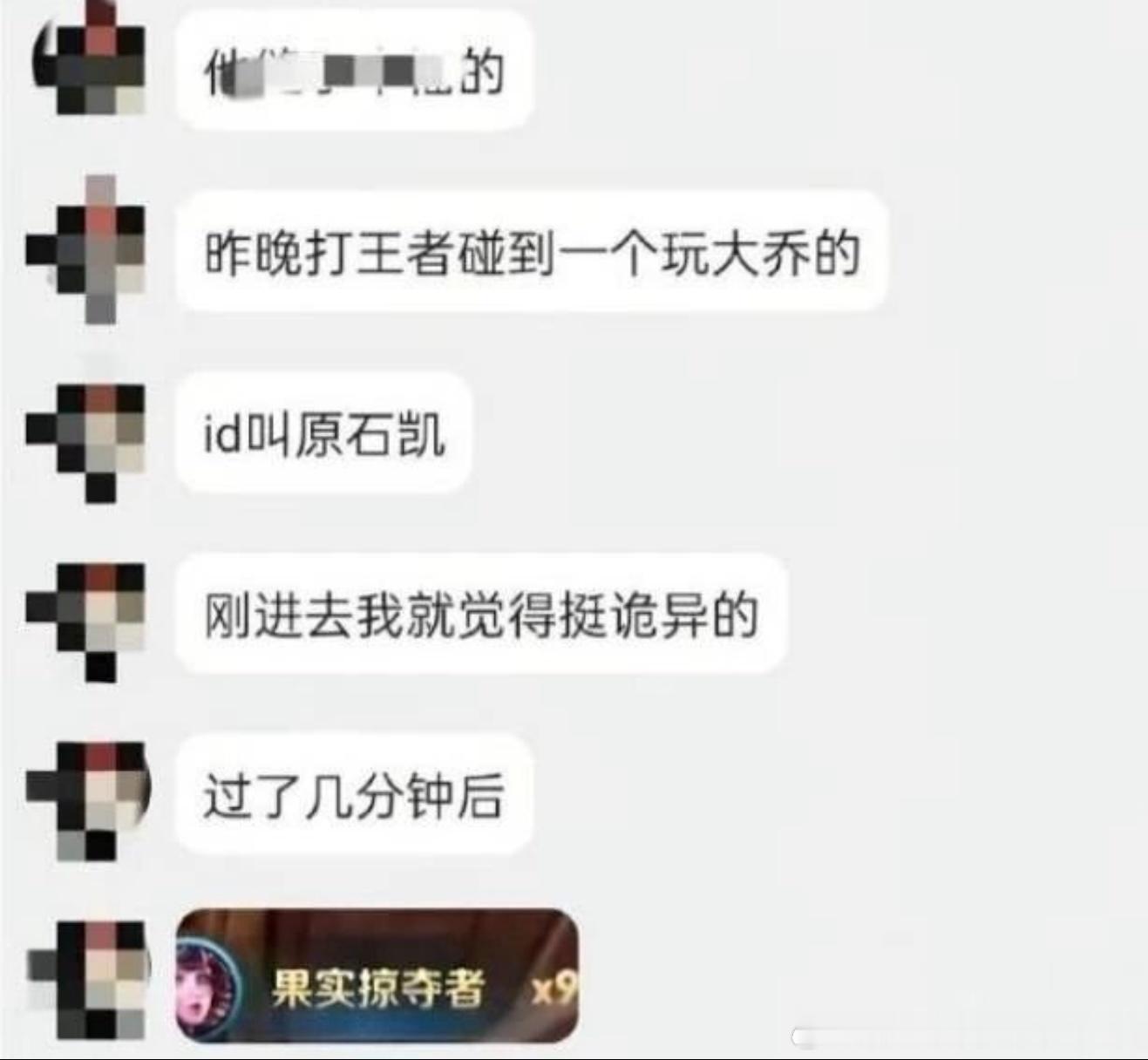 6421玩游戏遇到的 