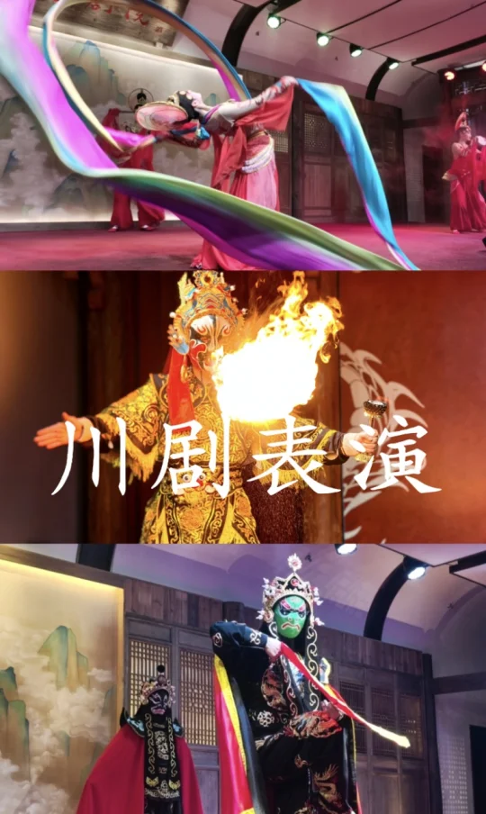 🔥在成都看川剧被震撼到说不出话！