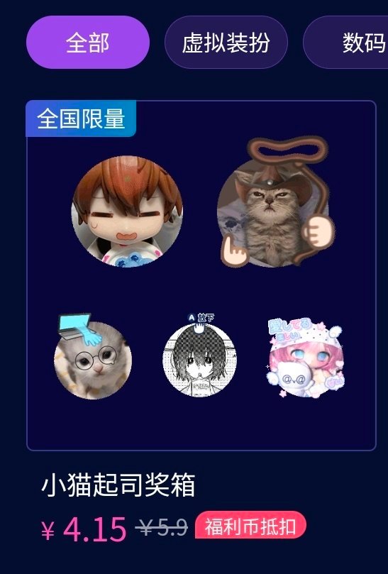 这个是我们家九袋面吗 
