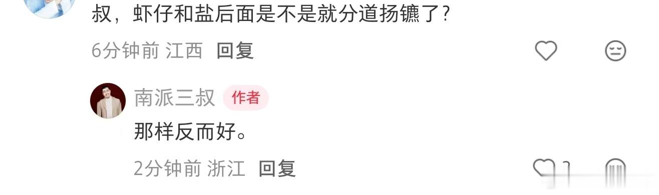 xl是海虾毒唯来的吧