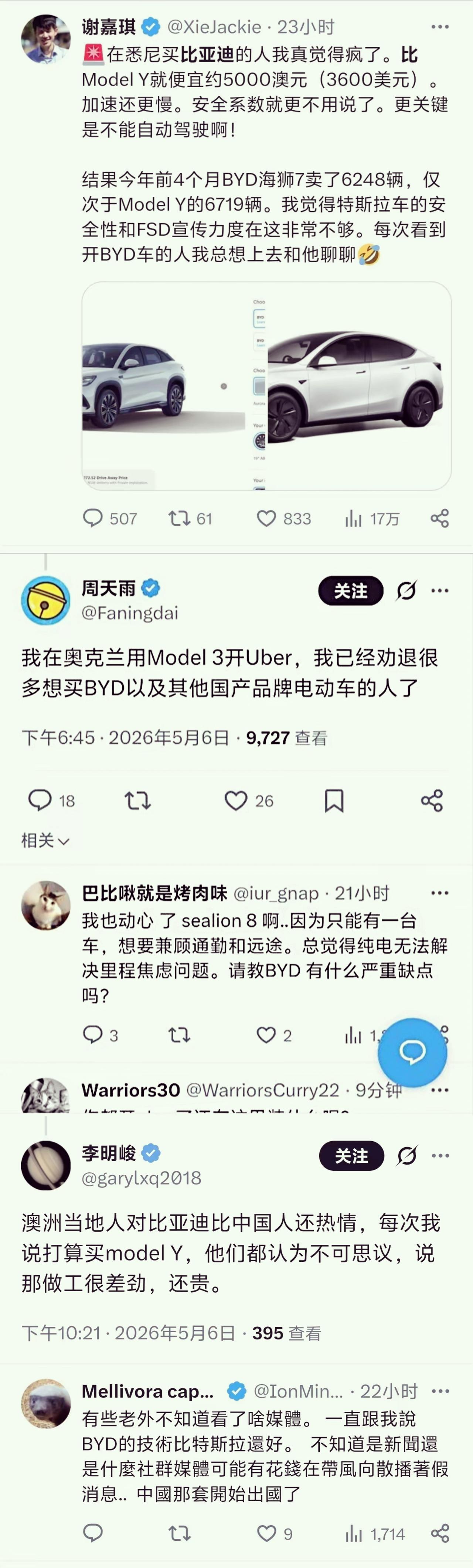 在西方，最排斥中国货的是哪类人。在东亚，最谄媚白人恨不得换皮的又是哪国人。
