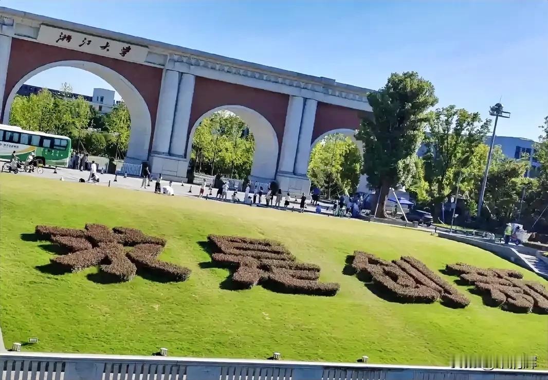 浙大贫困生被取消受资助资格贫困生有旅游的权利，群体评价并非正义。宋清辉批判应试教