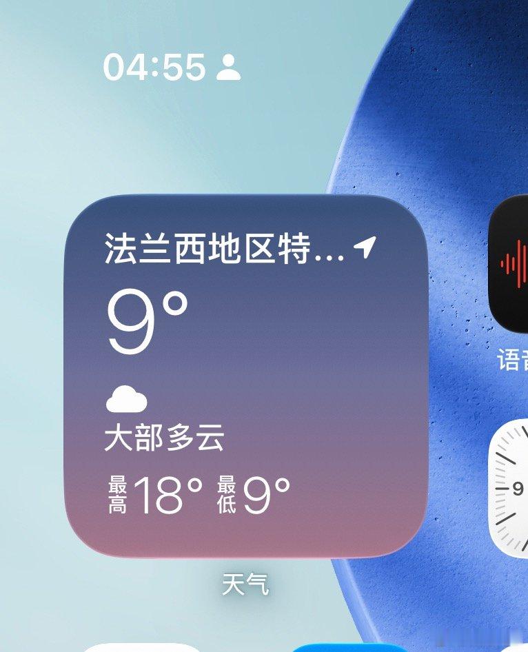 我现在这个地方是早上 5 点我是被冻醒的。。。我大意了  我以为都是夏天  没想