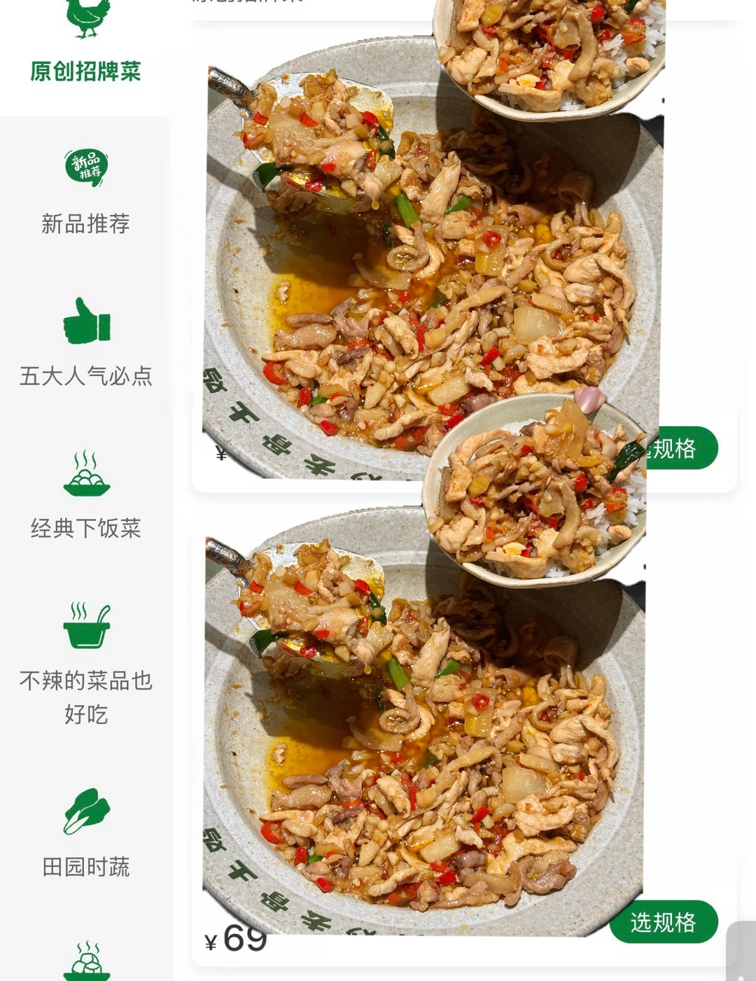 啊啊啊广州真正好吃的！！！（巨下饭