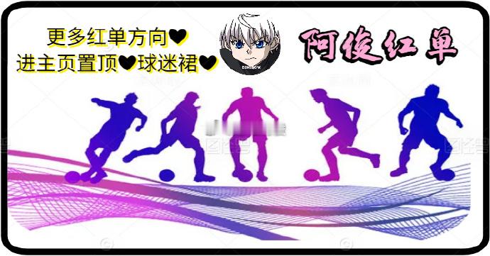 周三002足球情报网日联杯 18:00 大阪樱花vs横滨FC大阪樱花在近期的比赛