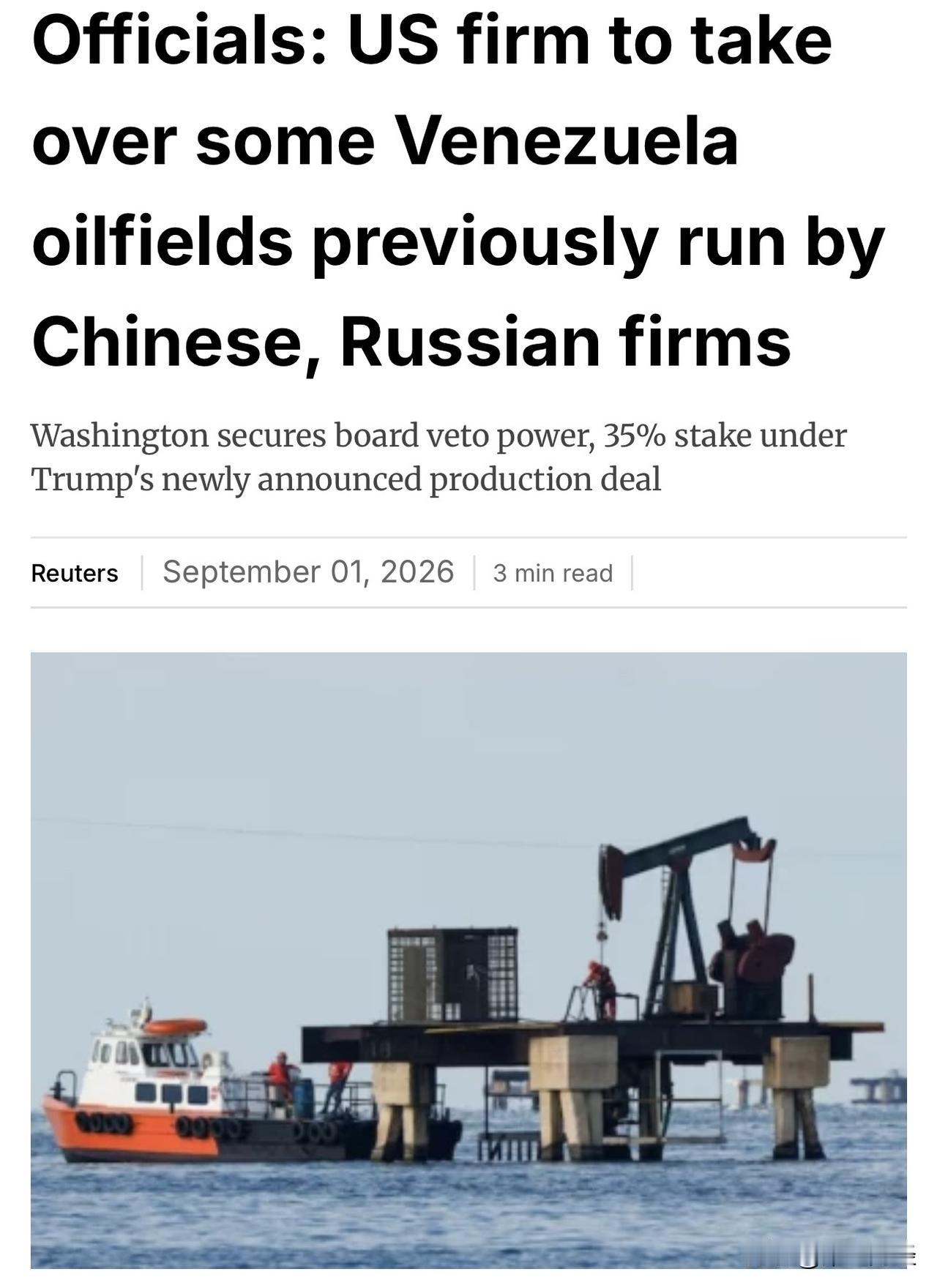 美国公司拿下委内瑞拉17座油田百年经营权，中资项目被“接手”

近日，路透社那边