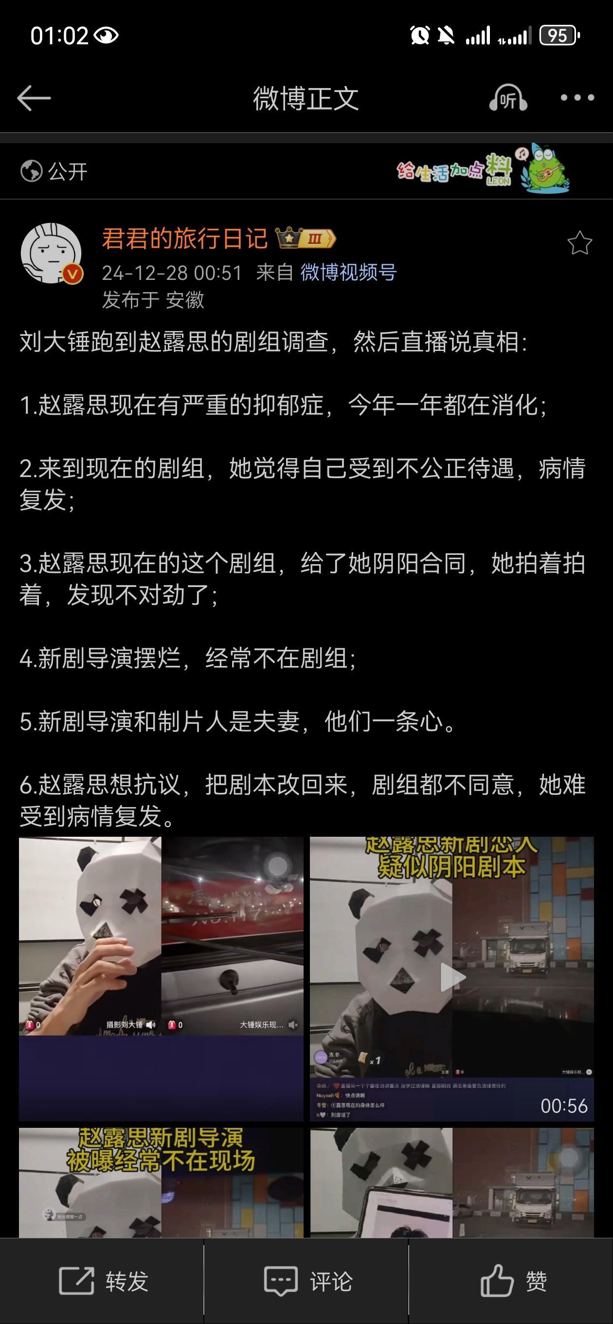 啊越来越同情肉丝了，其实流量被坑也不是一次两次了，今年🐠的双轨也被坑其实很多都